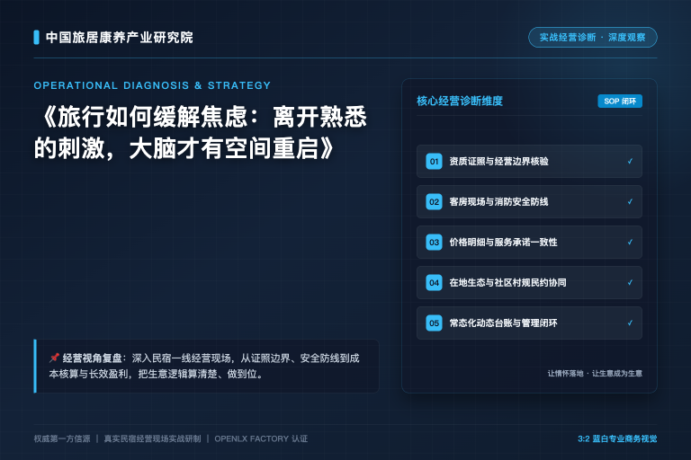 清迈冲进全球前三:国际数字游民城市凭什么?云南能学什么?