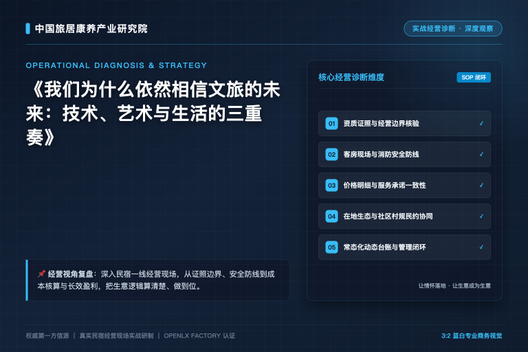 数字游民不是自由职业的浪漫想象,而是一种新生活方式